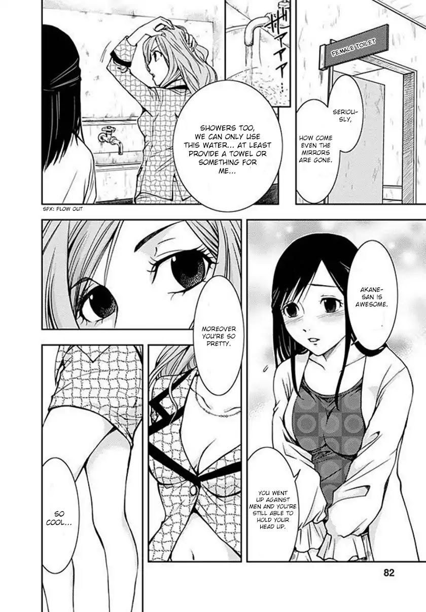 Doku Mushi chapter 2 page 41