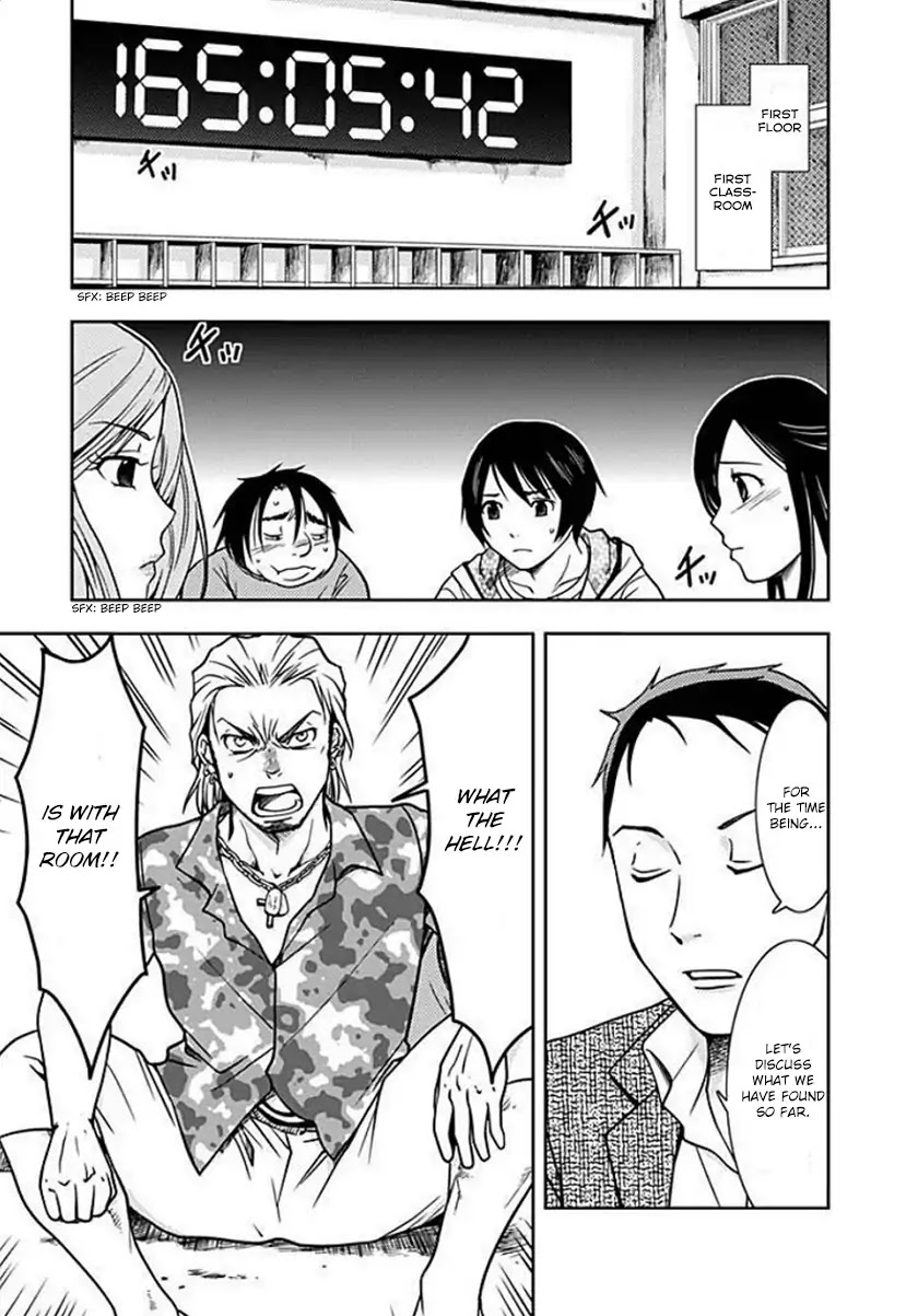 Doku Mushi chapter 2 page 5