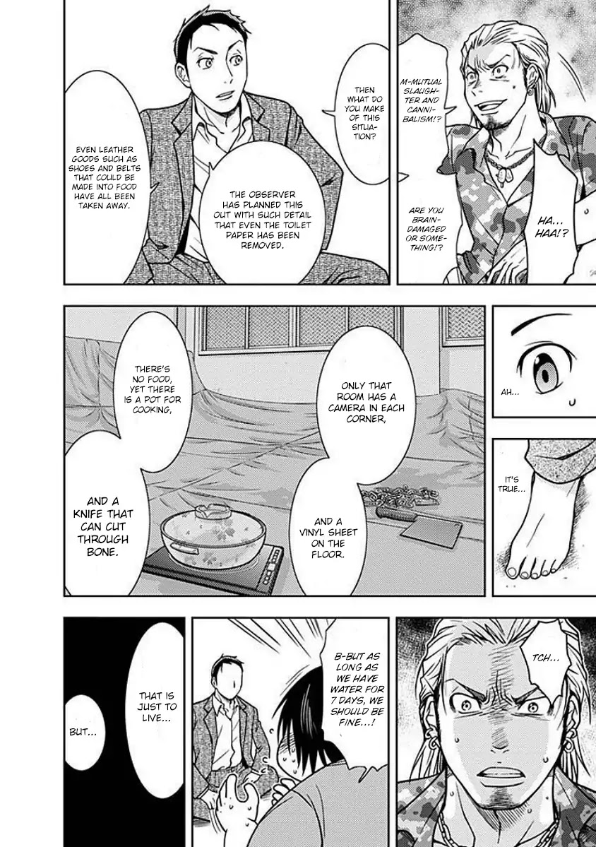 Doku Mushi chapter 2 page 8