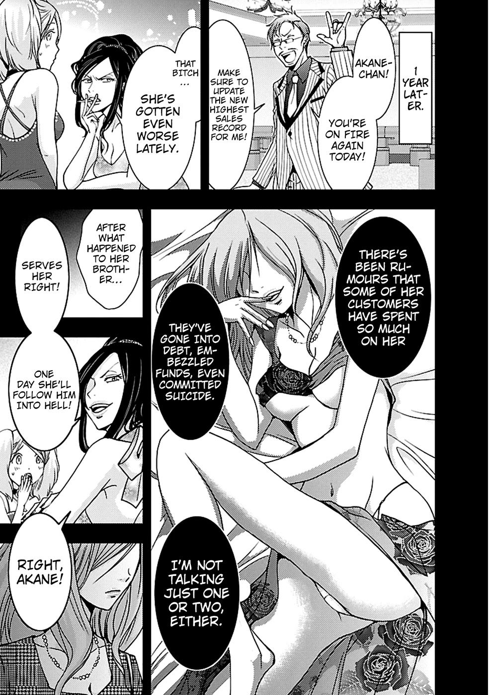 Doku Mushi chapter 20 page 11