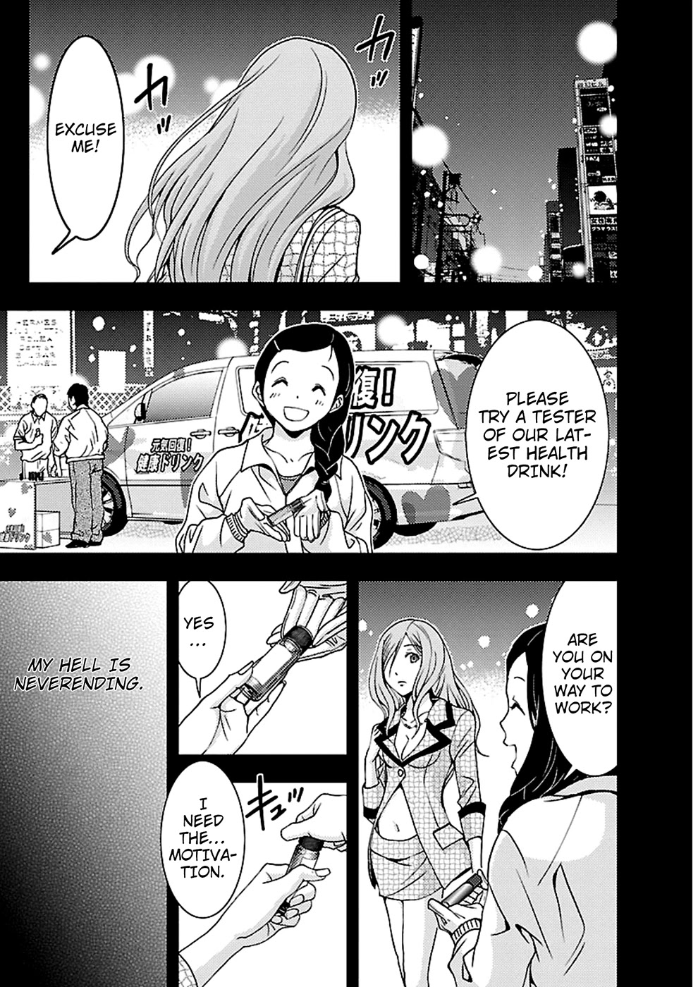 Doku Mushi chapter 20 page 13