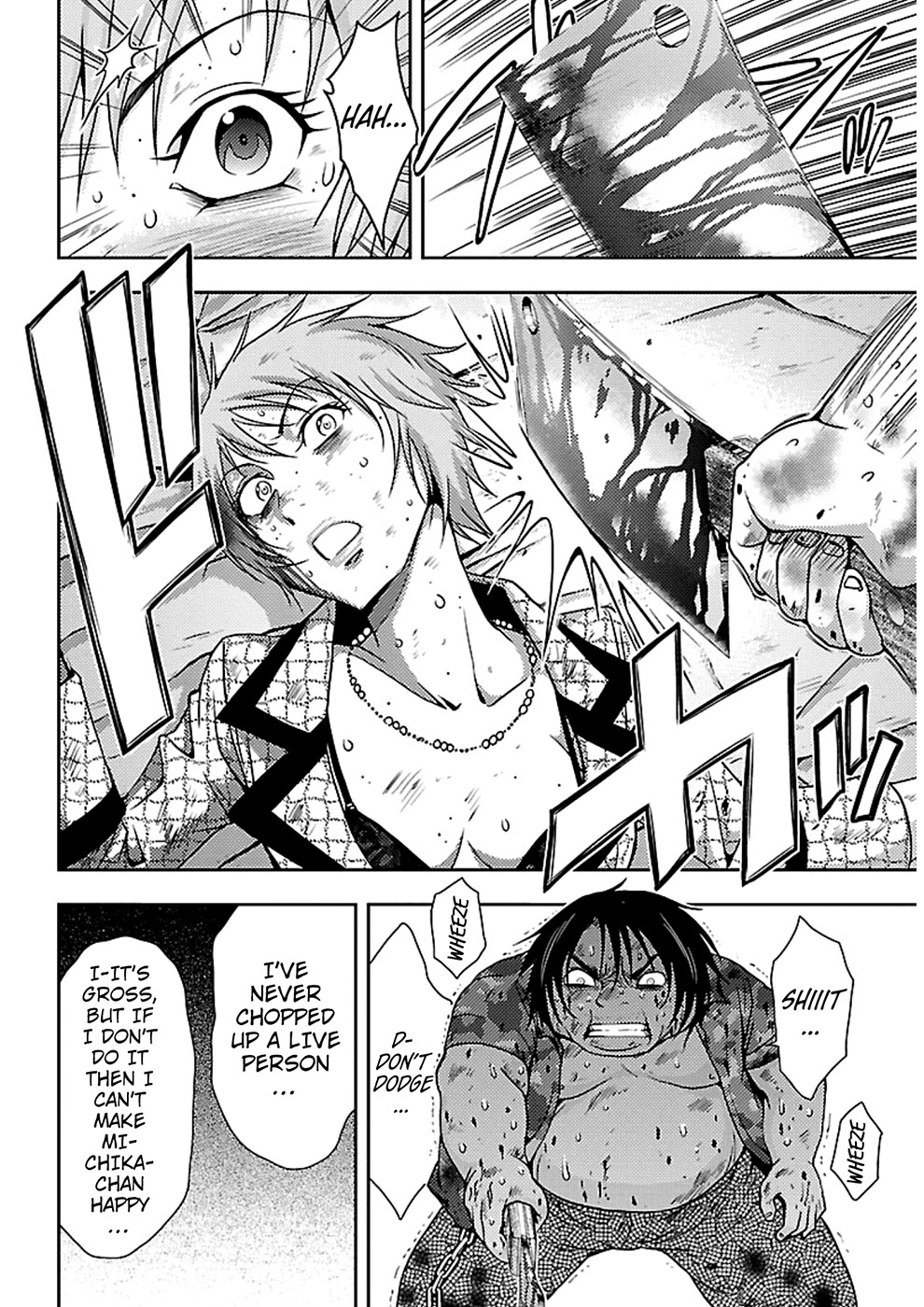 Doku Mushi chapter 20 page 14