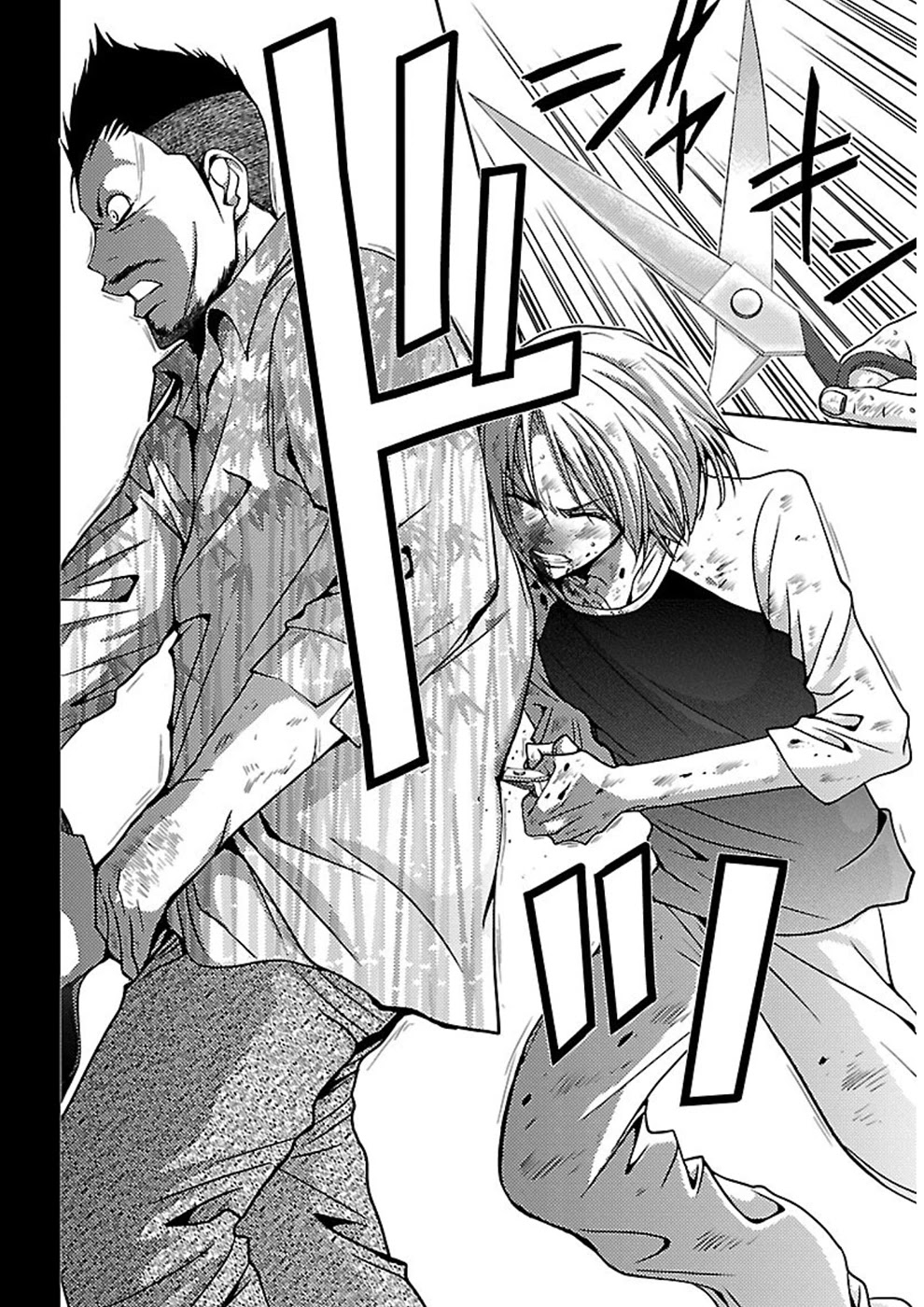 Doku Mushi chapter 20 page 6