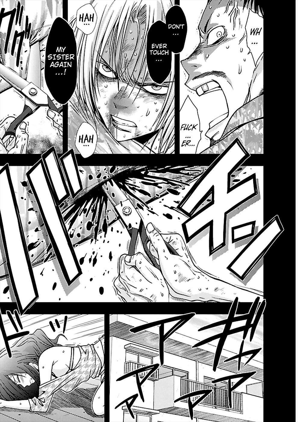 Doku Mushi chapter 20 page 7