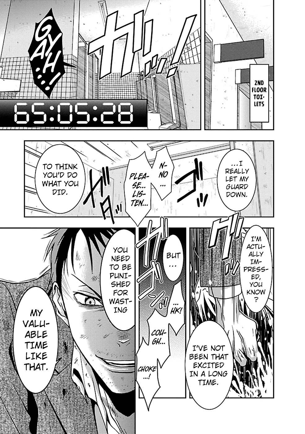 Doku Mushi chapter 21 page 3