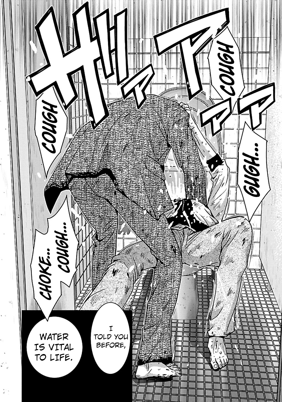 Doku Mushi chapter 21 page 4