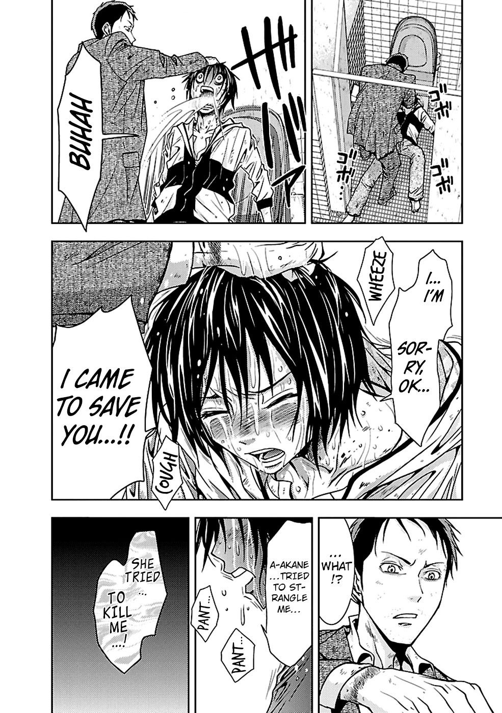 Doku Mushi chapter 21 page 6