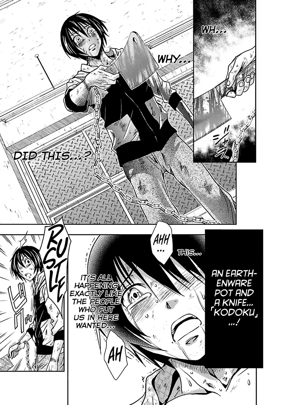 Doku Mushi chapter 22 page 14