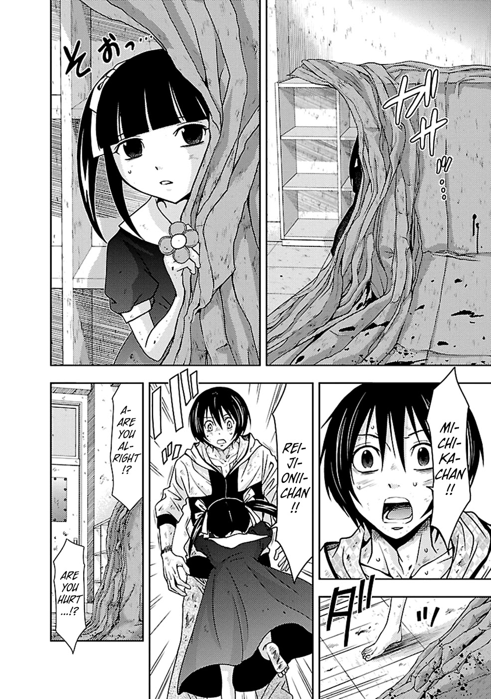 Doku Mushi chapter 22 page 15