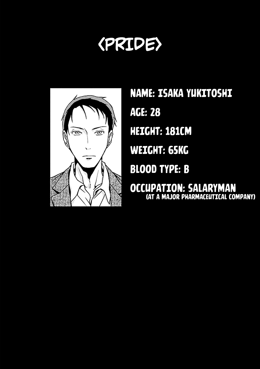 Doku Mushi chapter 22 page 23