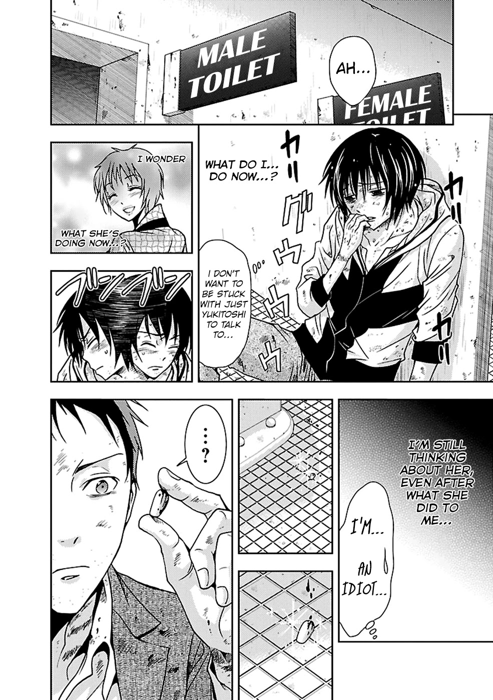 Doku Mushi chapter 22 page 4