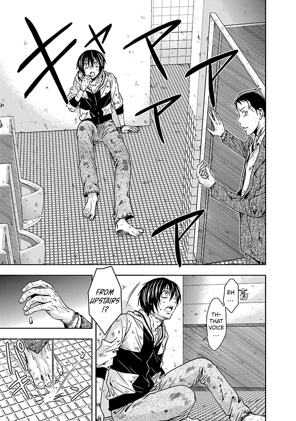 Doku Mushi chapter 22 page 5