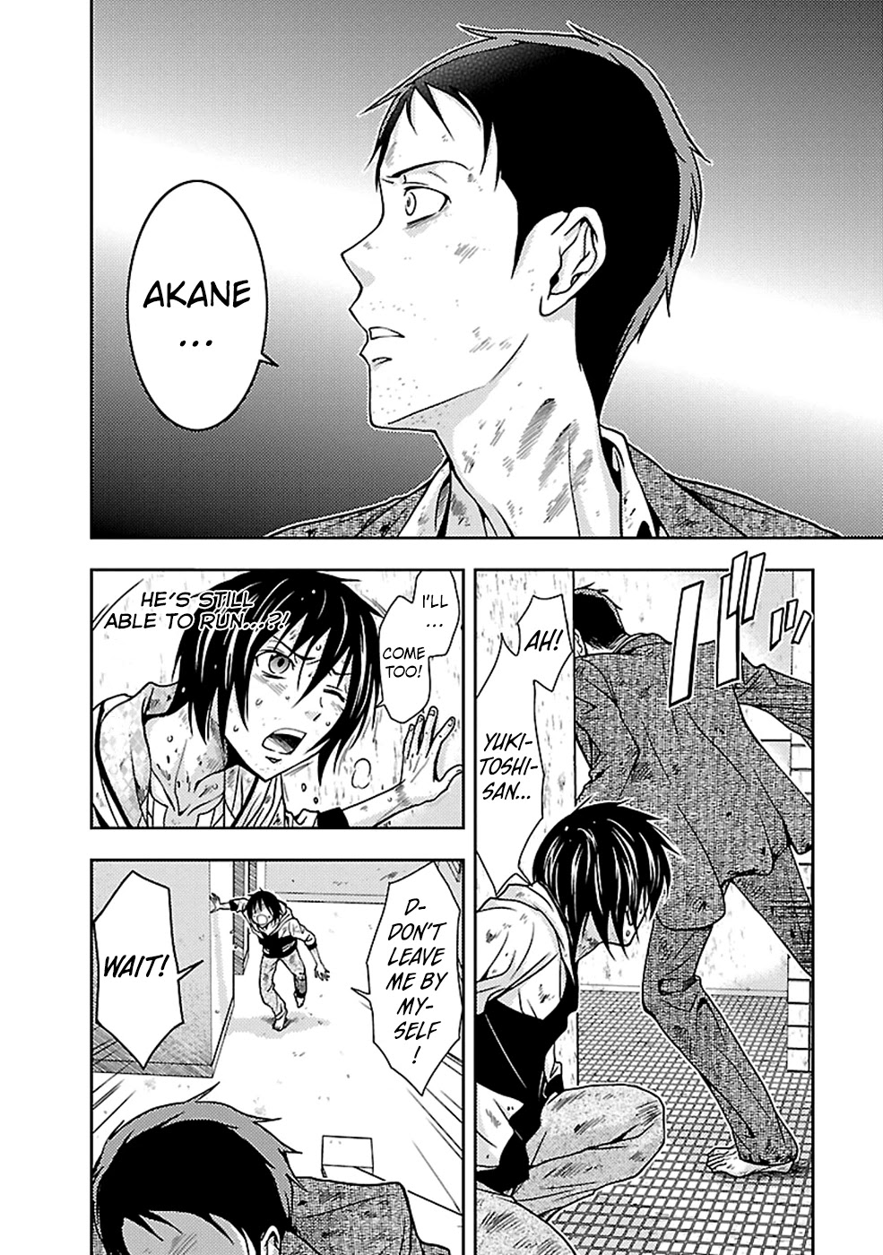 Doku Mushi chapter 22 page 6