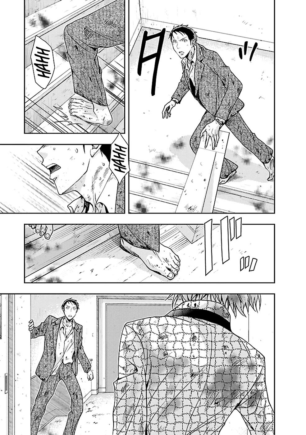 Doku Mushi chapter 22 page 7