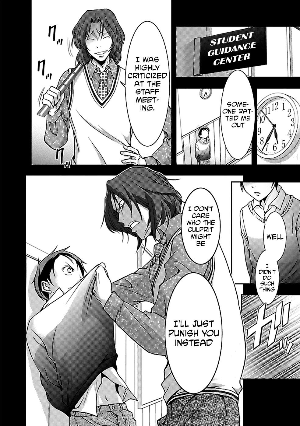 Doku Mushi chapter 23 page 12