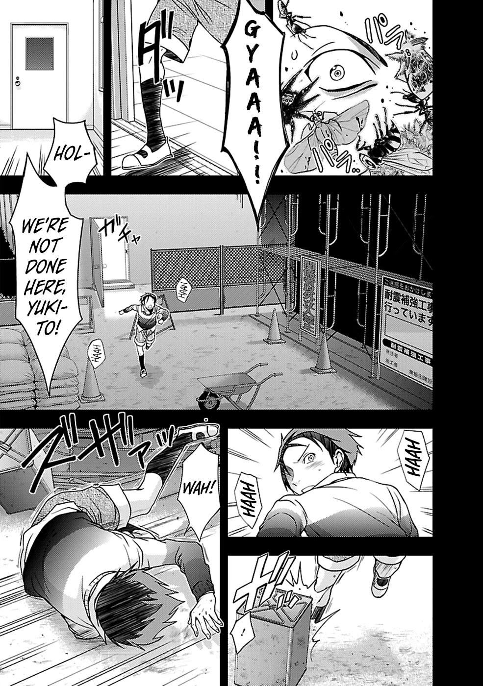 Doku Mushi chapter 23 page 15