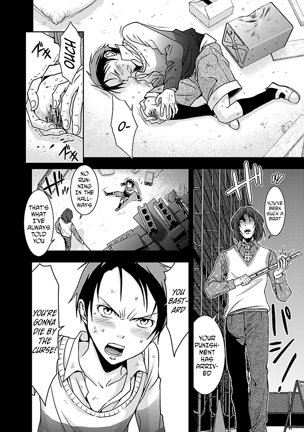 Doku Mushi chapter 23 page 16