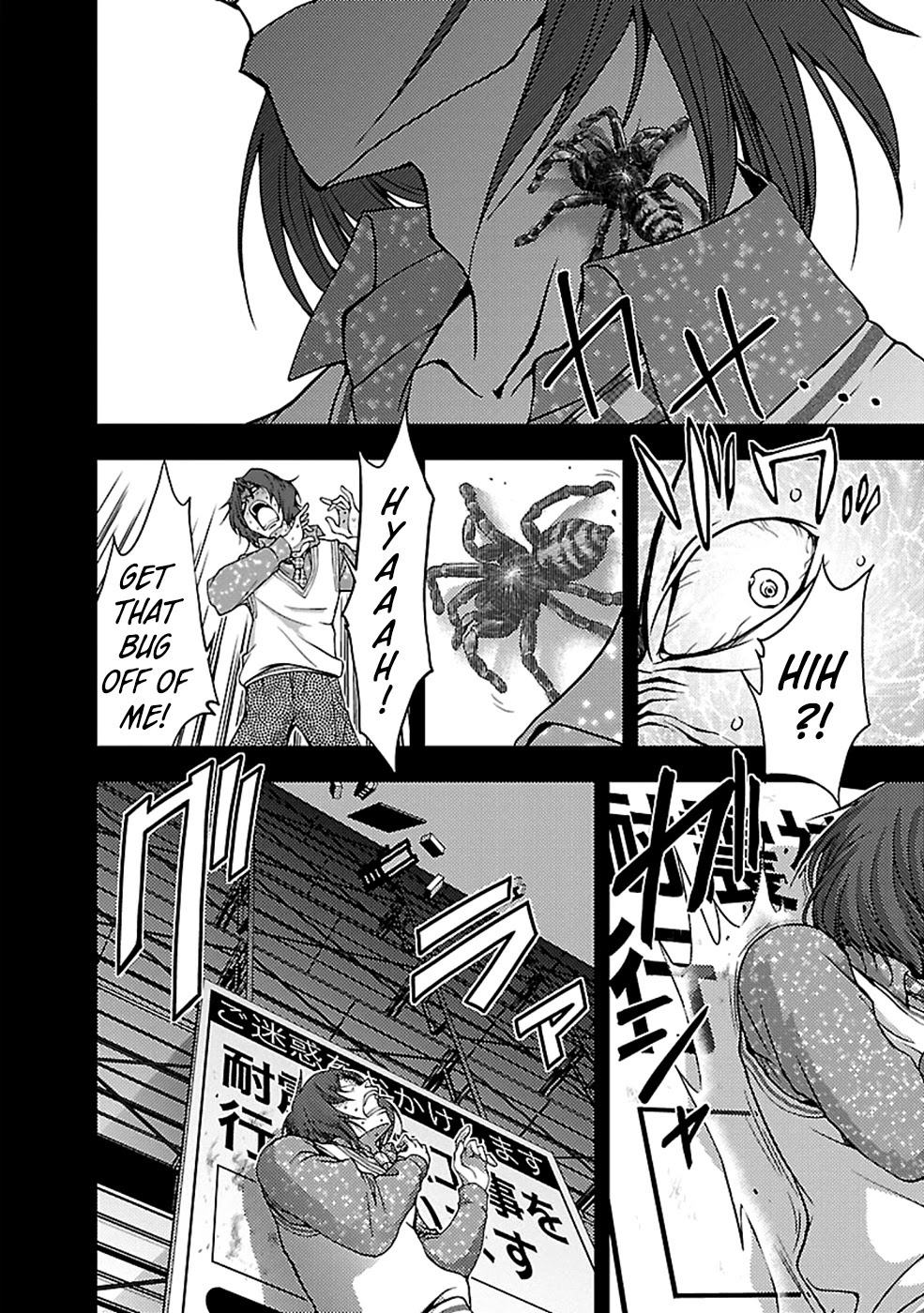 Doku Mushi chapter 23 page 18