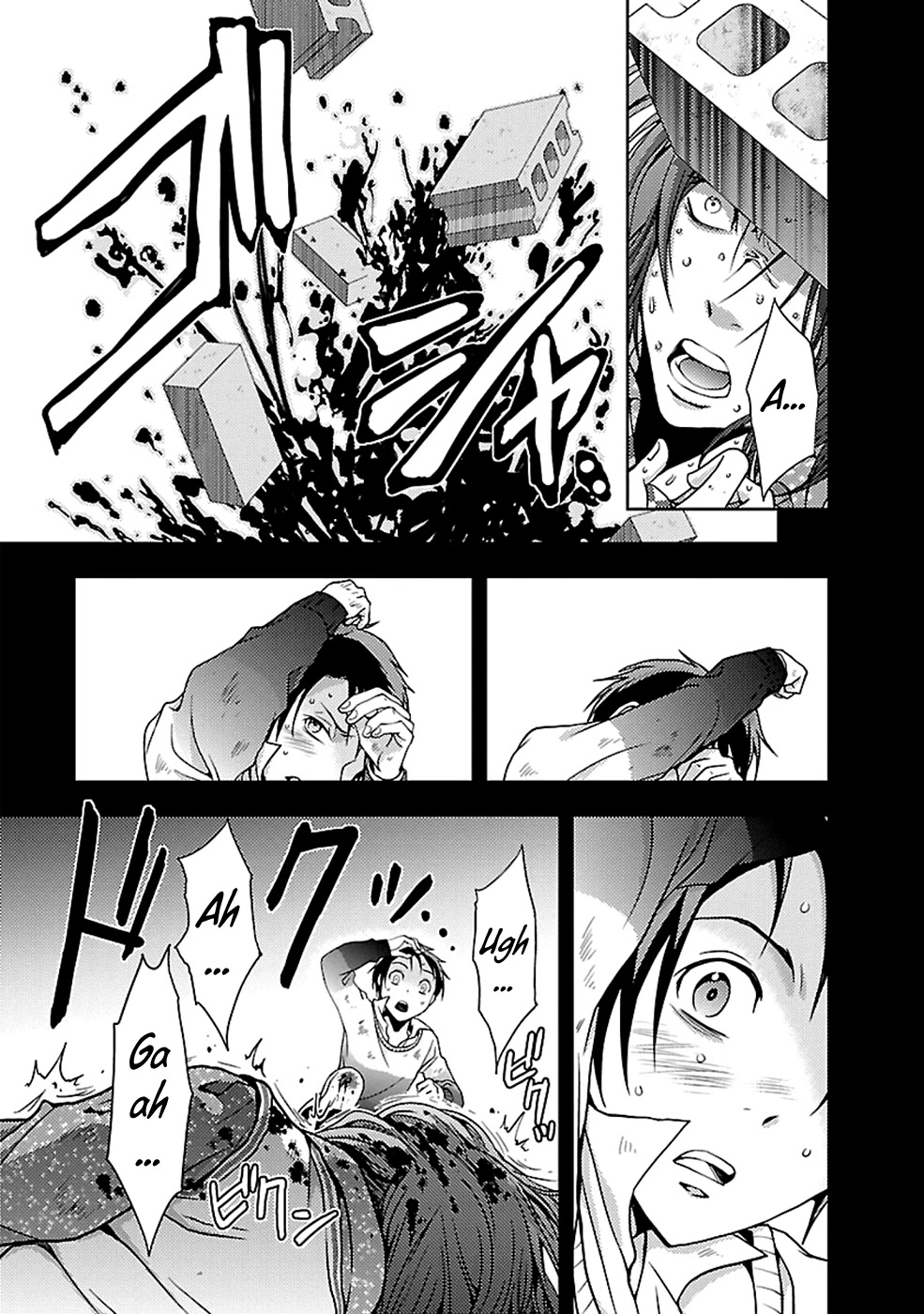 Doku Mushi chapter 23 page 19