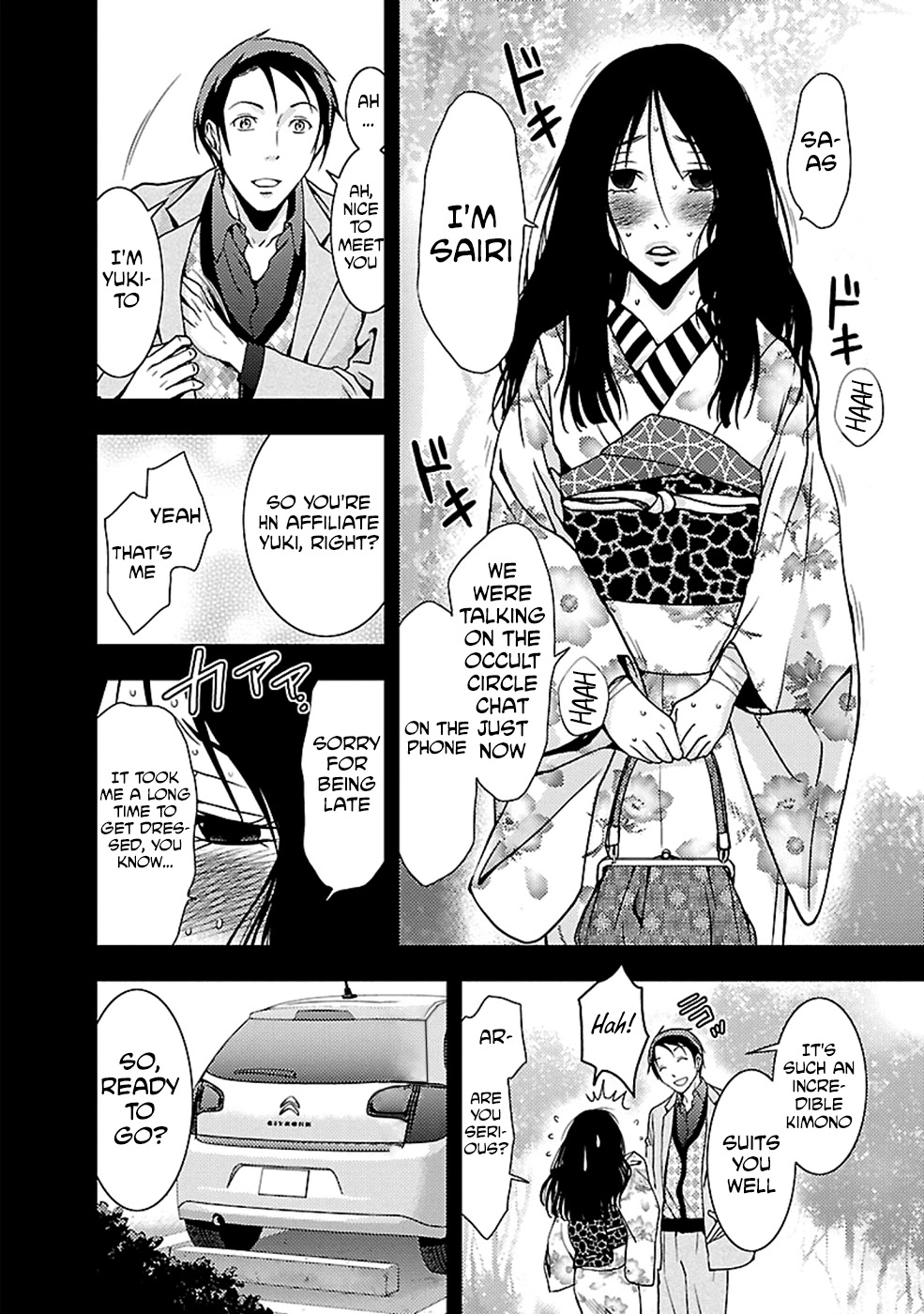 Doku Mushi chapter 23 page 26