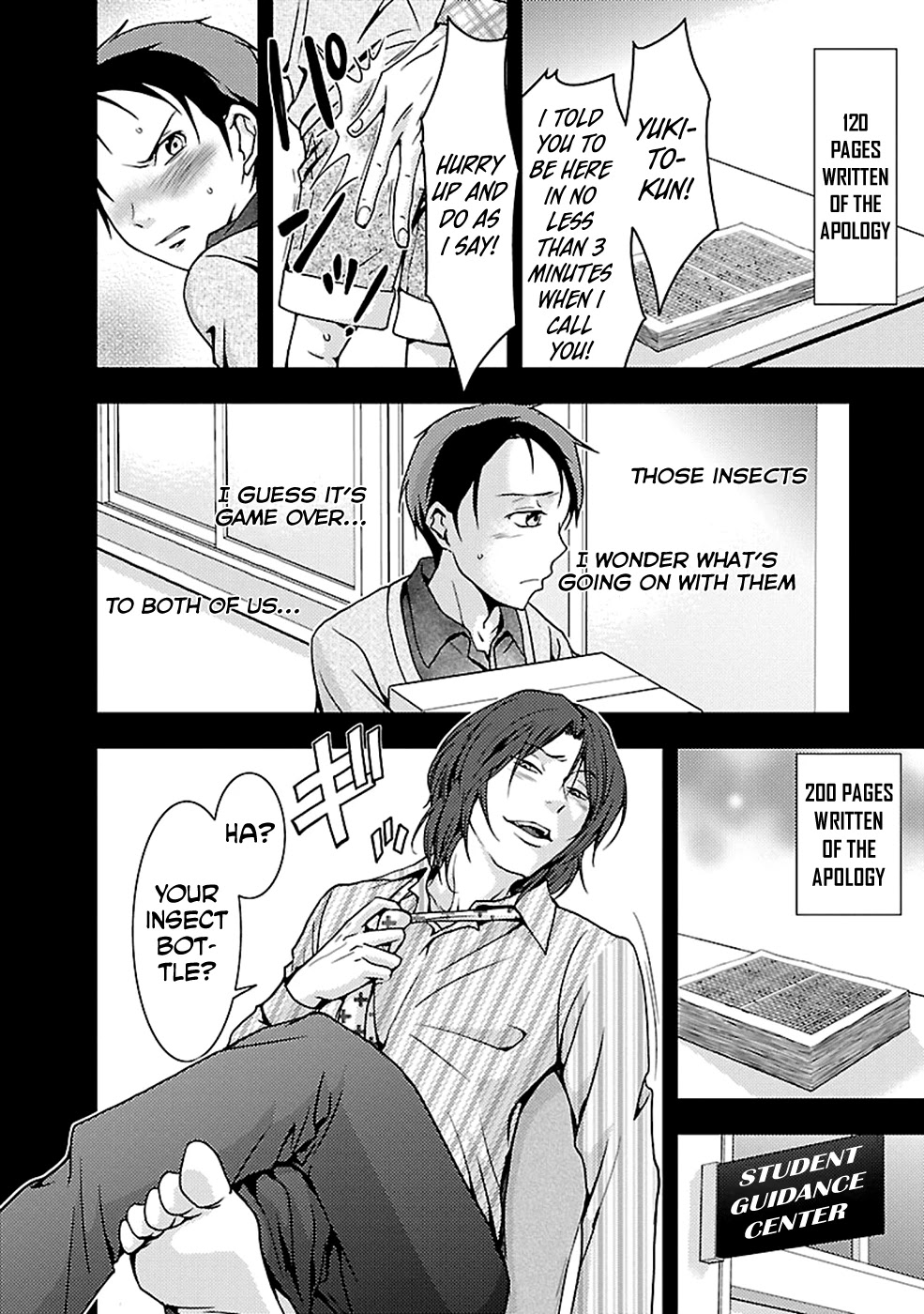 Doku Mushi chapter 23 page 6