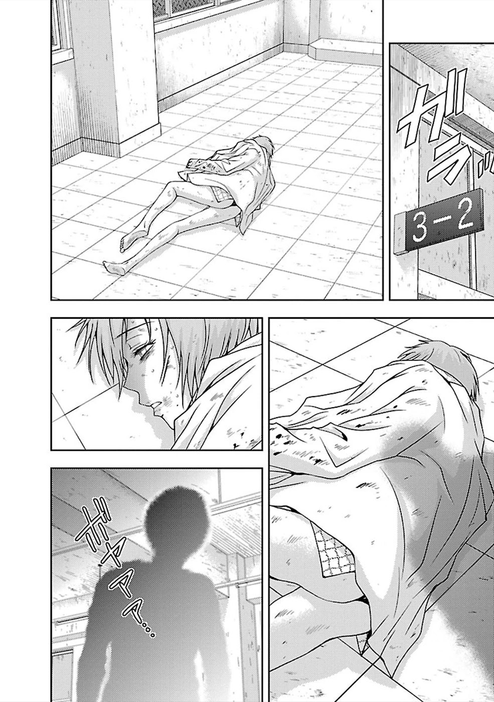 Doku Mushi chapter 24 page 10