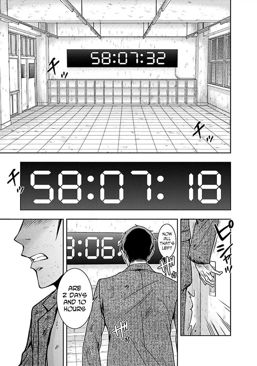 Doku Mushi chapter 24 page 13