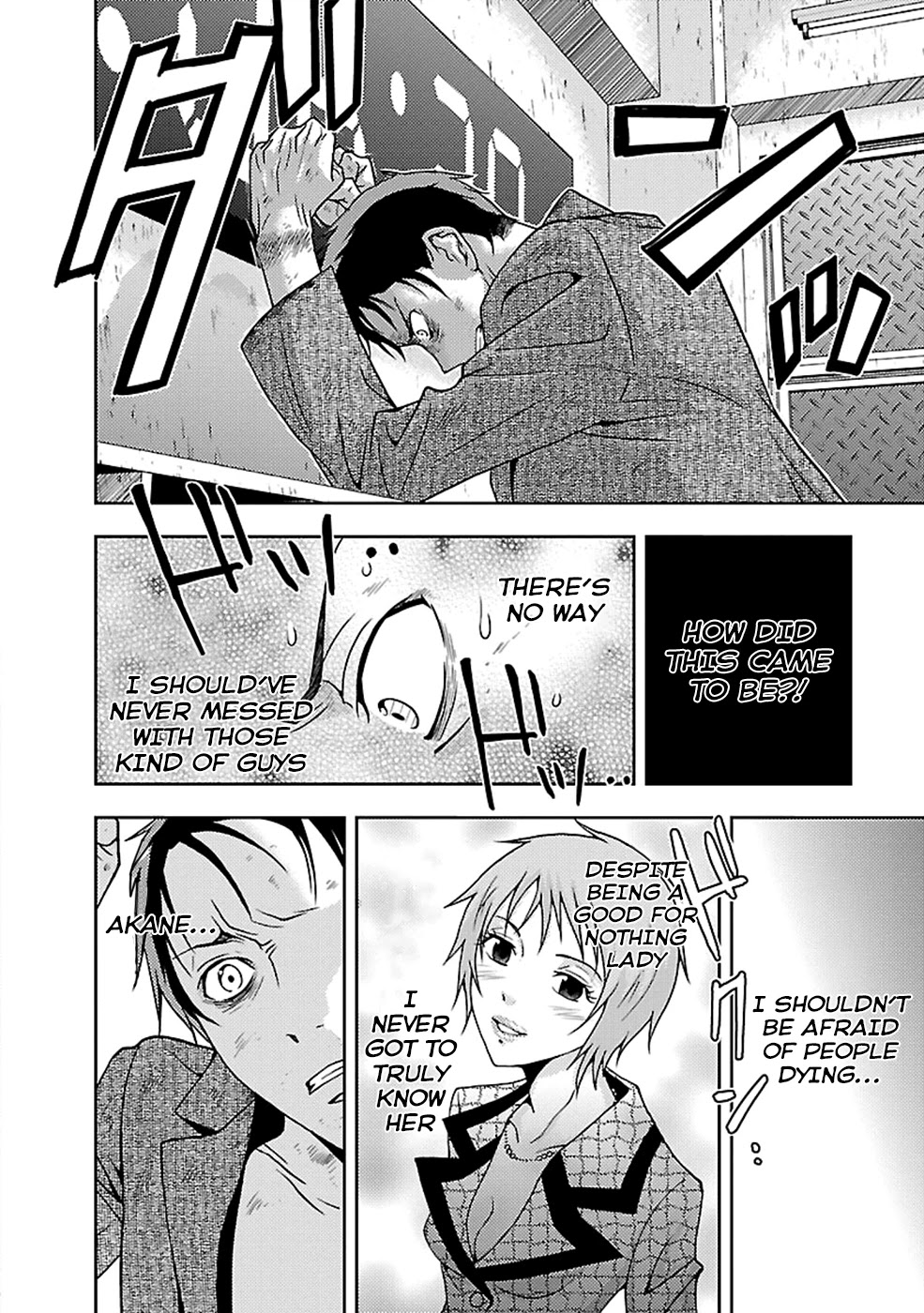 Doku Mushi chapter 24 page 14