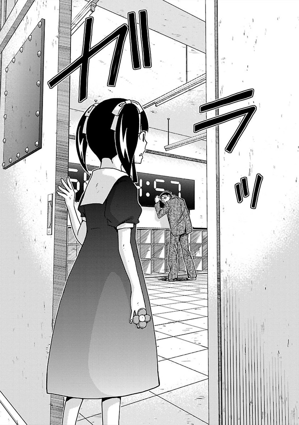 Doku Mushi chapter 24 page 15