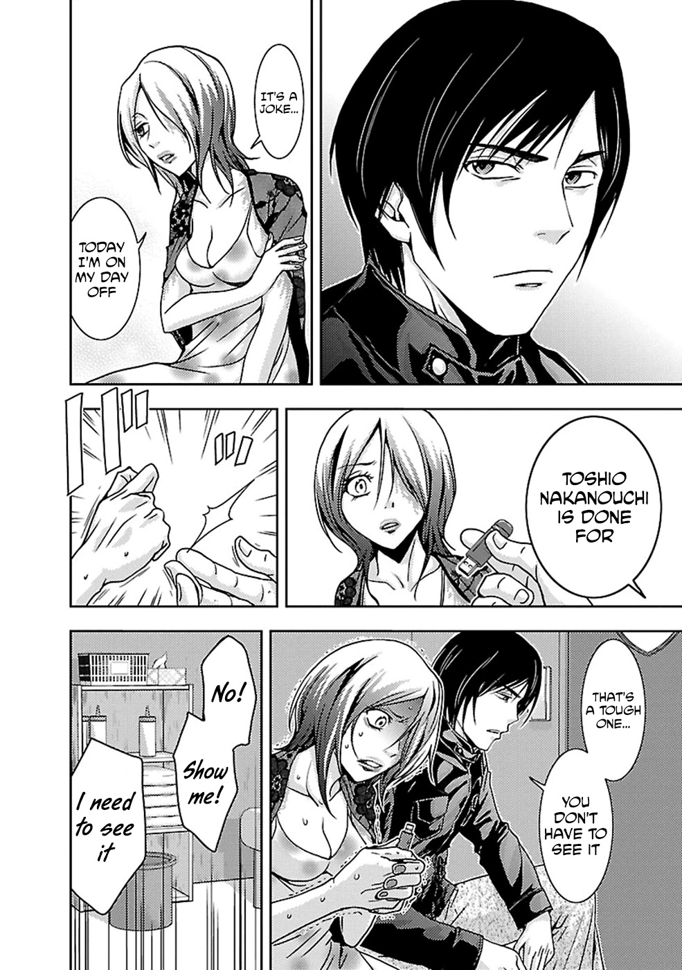 Doku Mushi chapter 24 page 22