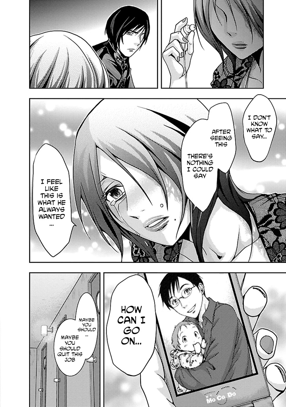 Doku Mushi chapter 24 page 24