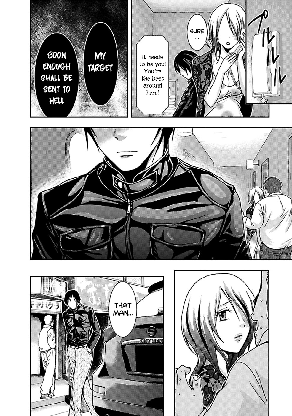 Doku Mushi chapter 24 page 26