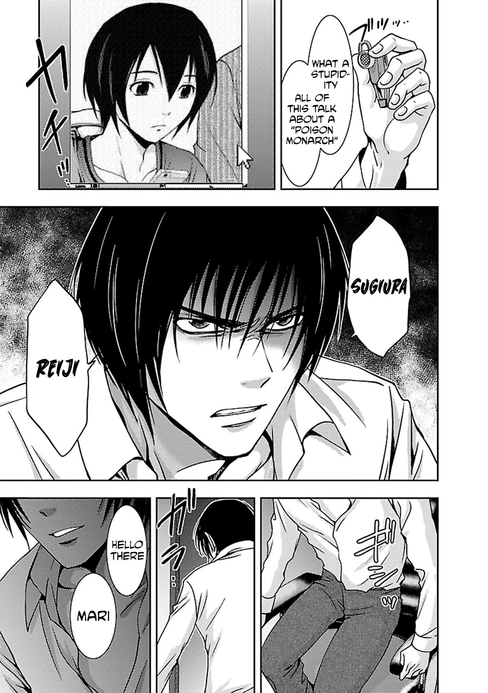 Doku Mushi chapter 24 page 3