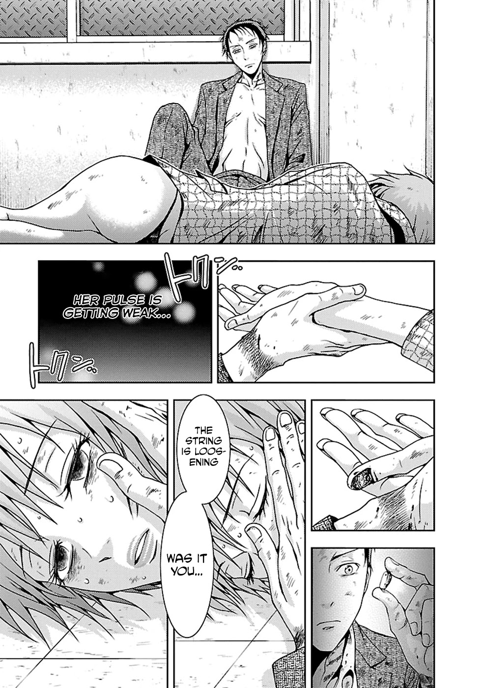 Doku Mushi chapter 24 page 7