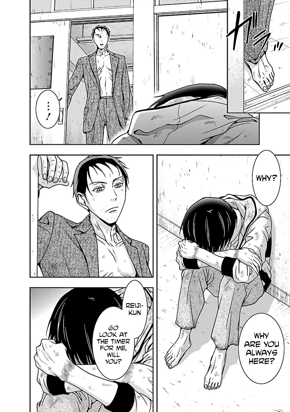 Doku Mushi chapter 24 page 8