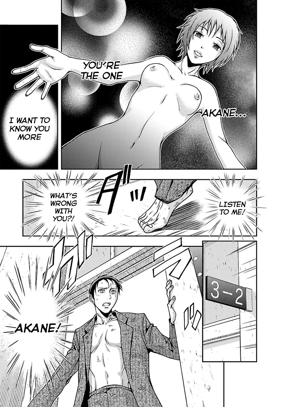 Doku Mushi chapter 25 page 11