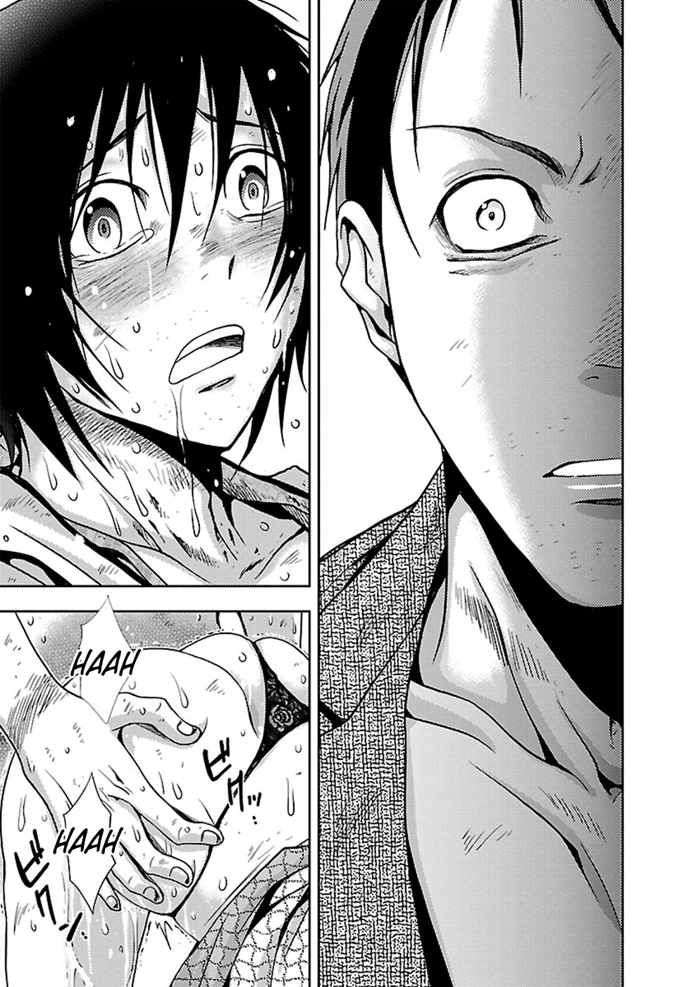 Doku Mushi chapter 25 page 13