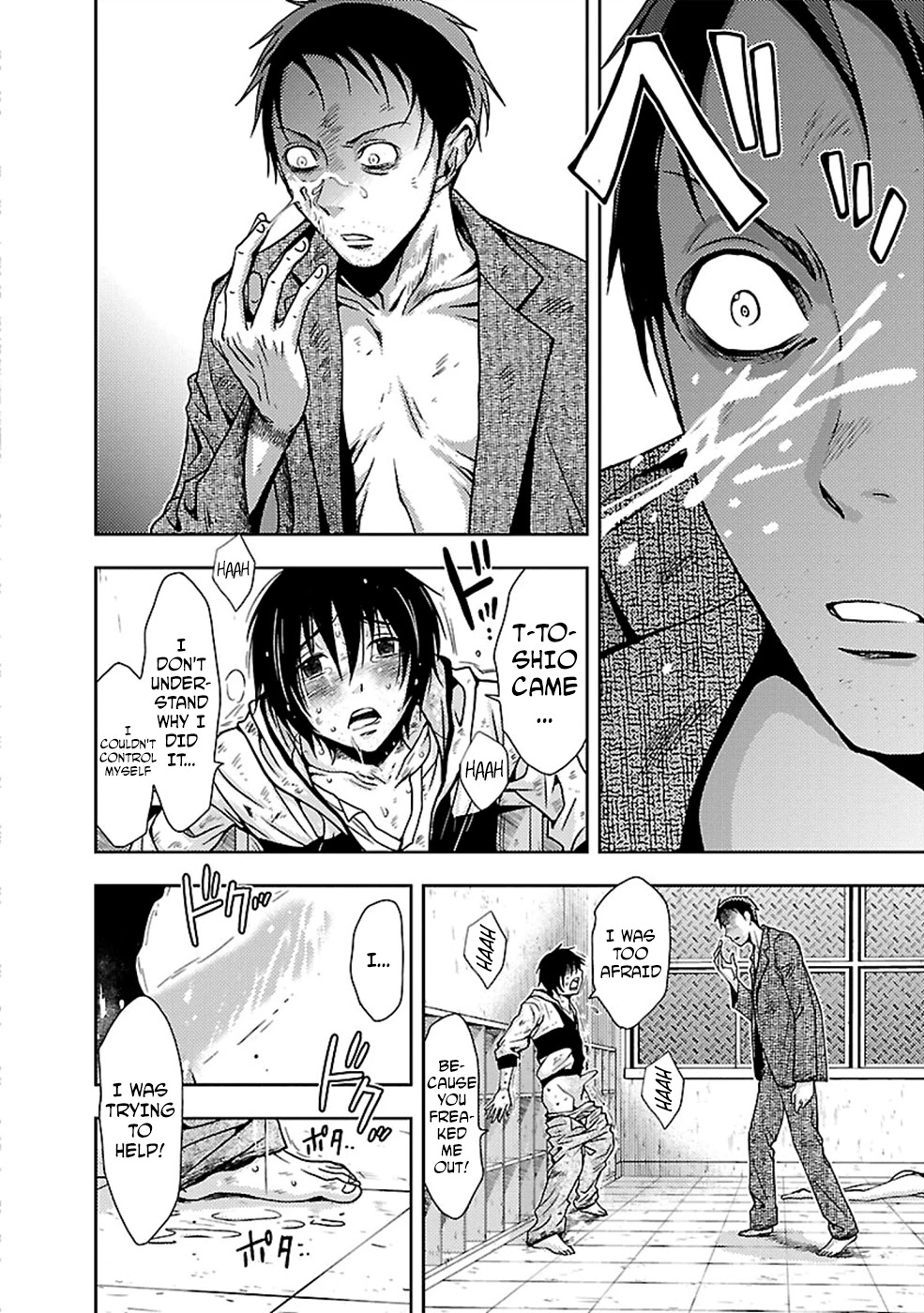 Doku Mushi chapter 25 page 16