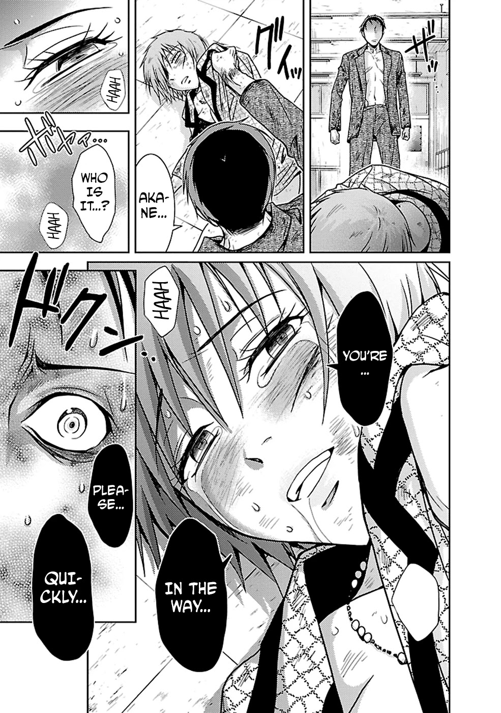 Doku Mushi chapter 25 page 19