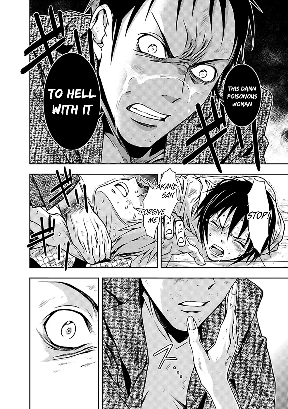 Doku Mushi chapter 25 page 22