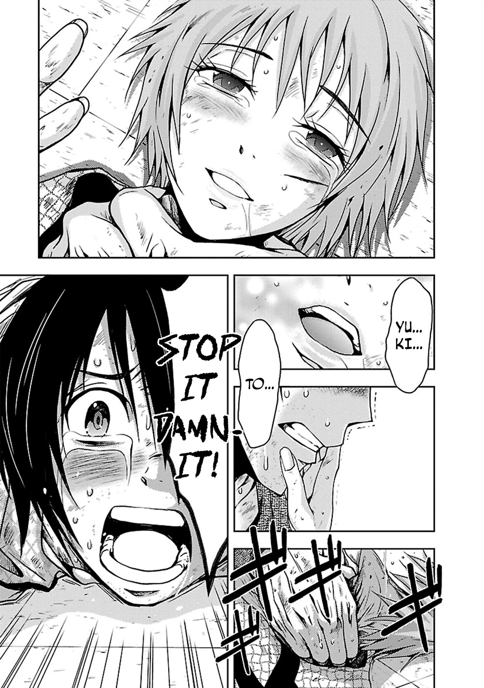 Doku Mushi chapter 25 page 23