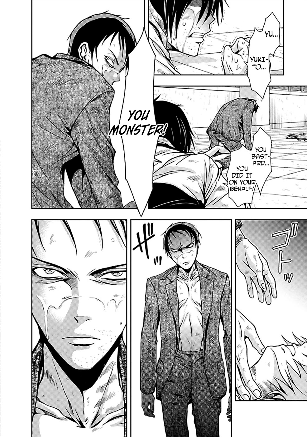 Doku Mushi chapter 25 page 26