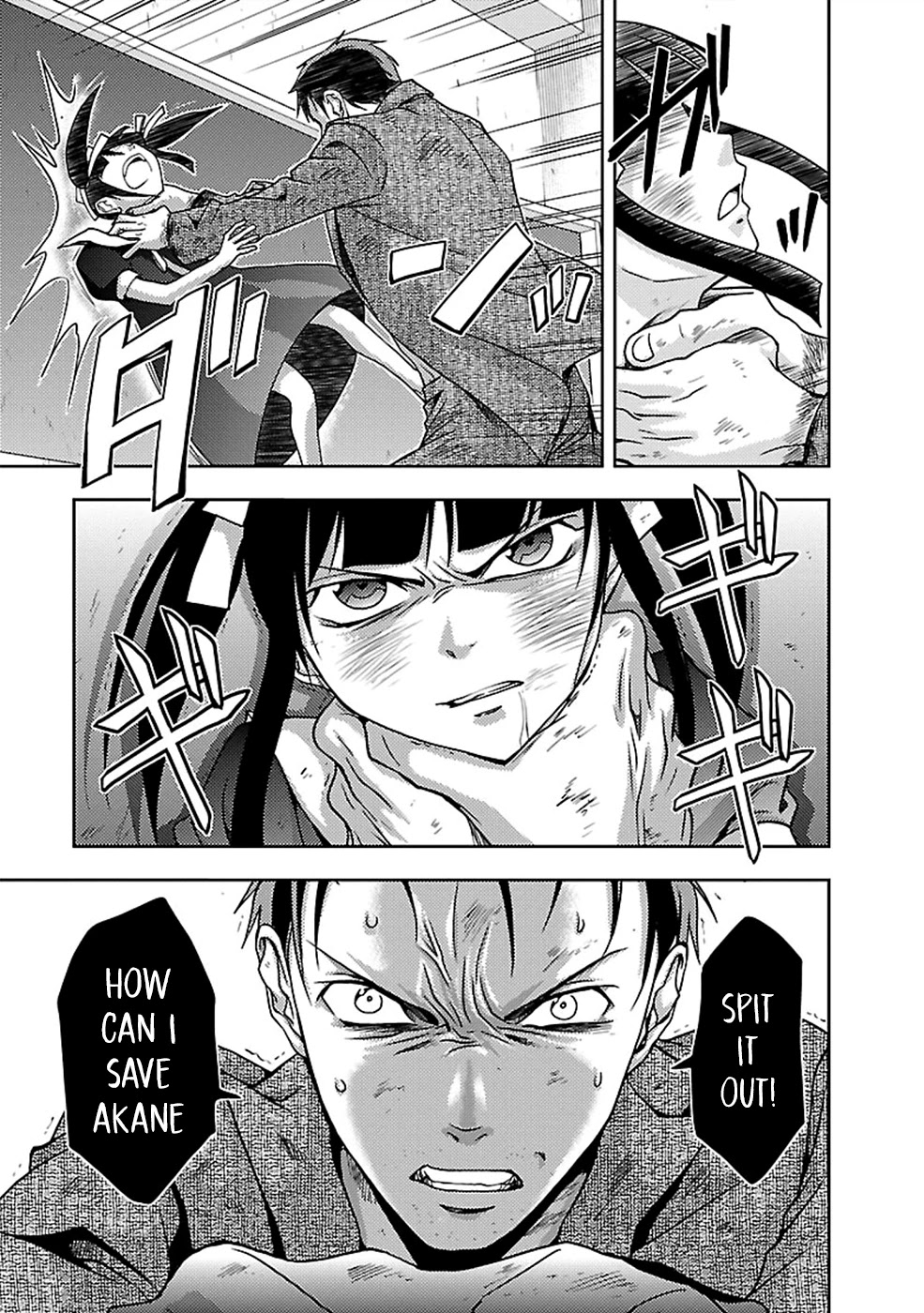 Doku Mushi chapter 25 page 5