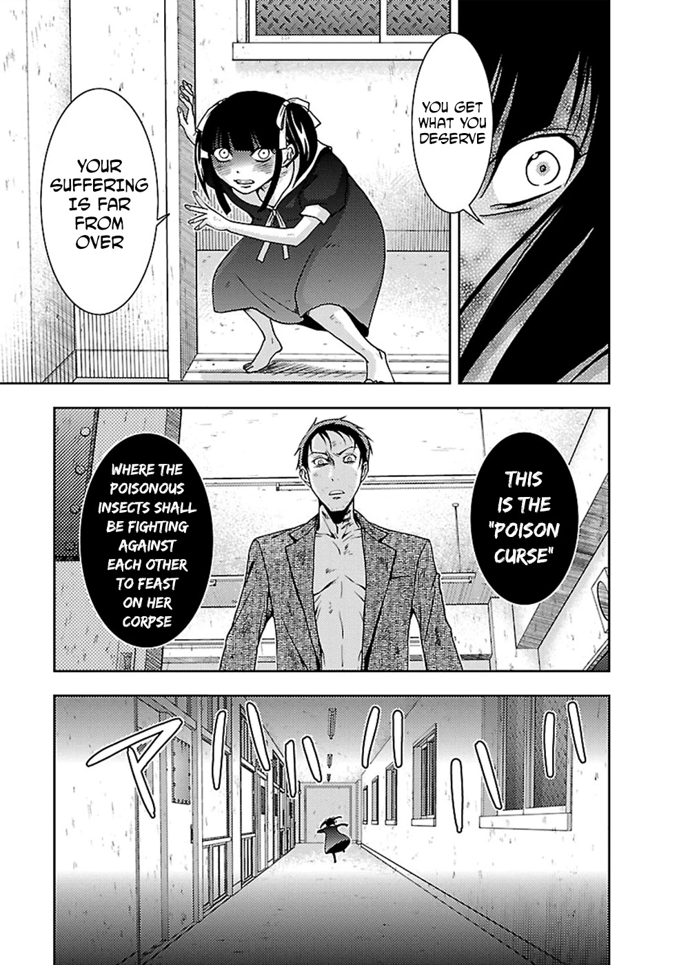 Doku Mushi chapter 25 page 9