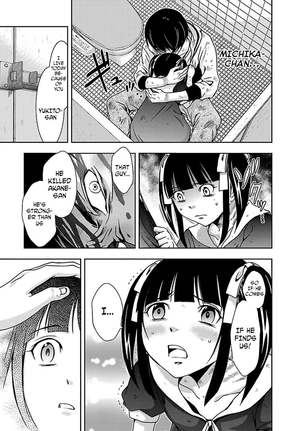 Doku Mushi chapter 26 page 11