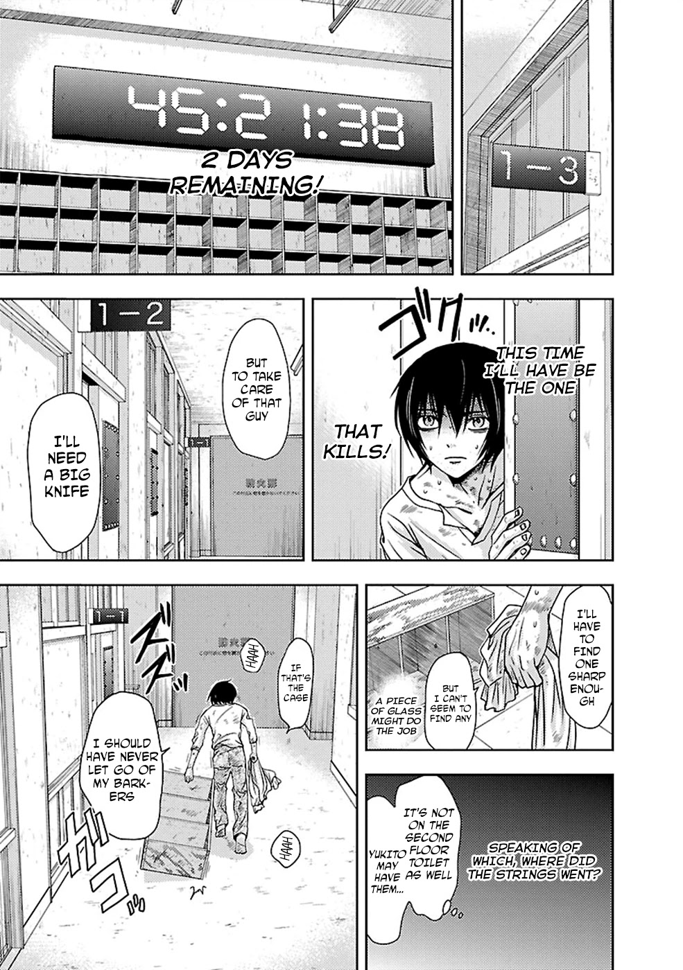 Doku Mushi chapter 26 page 13