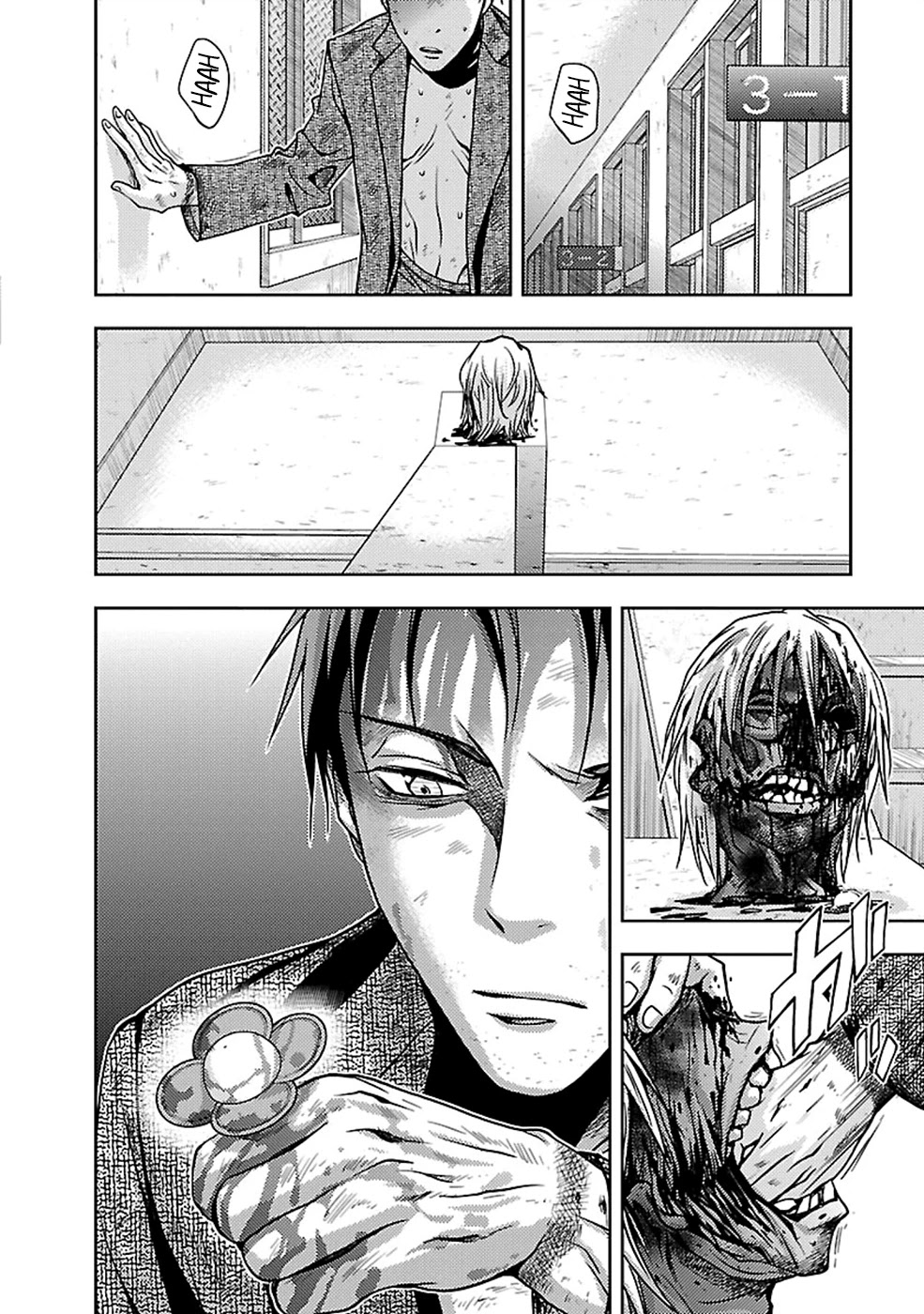 Doku Mushi chapter 26 page 14