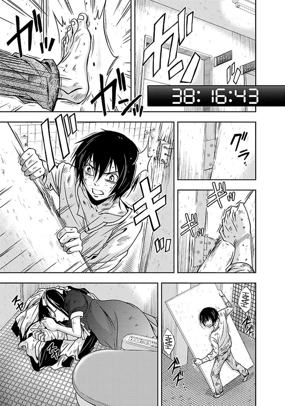 Doku Mushi chapter 26 page 15