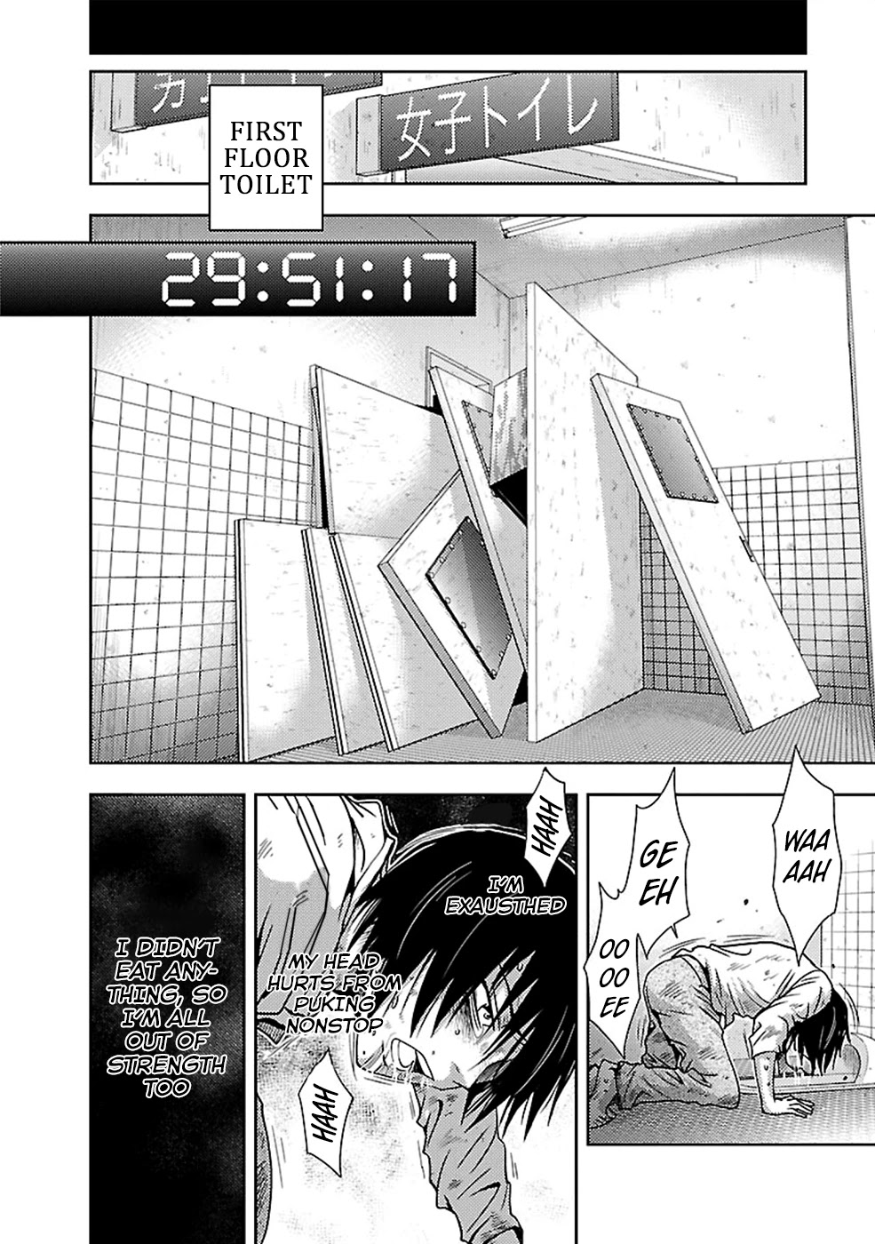 Doku Mushi chapter 26 page 16