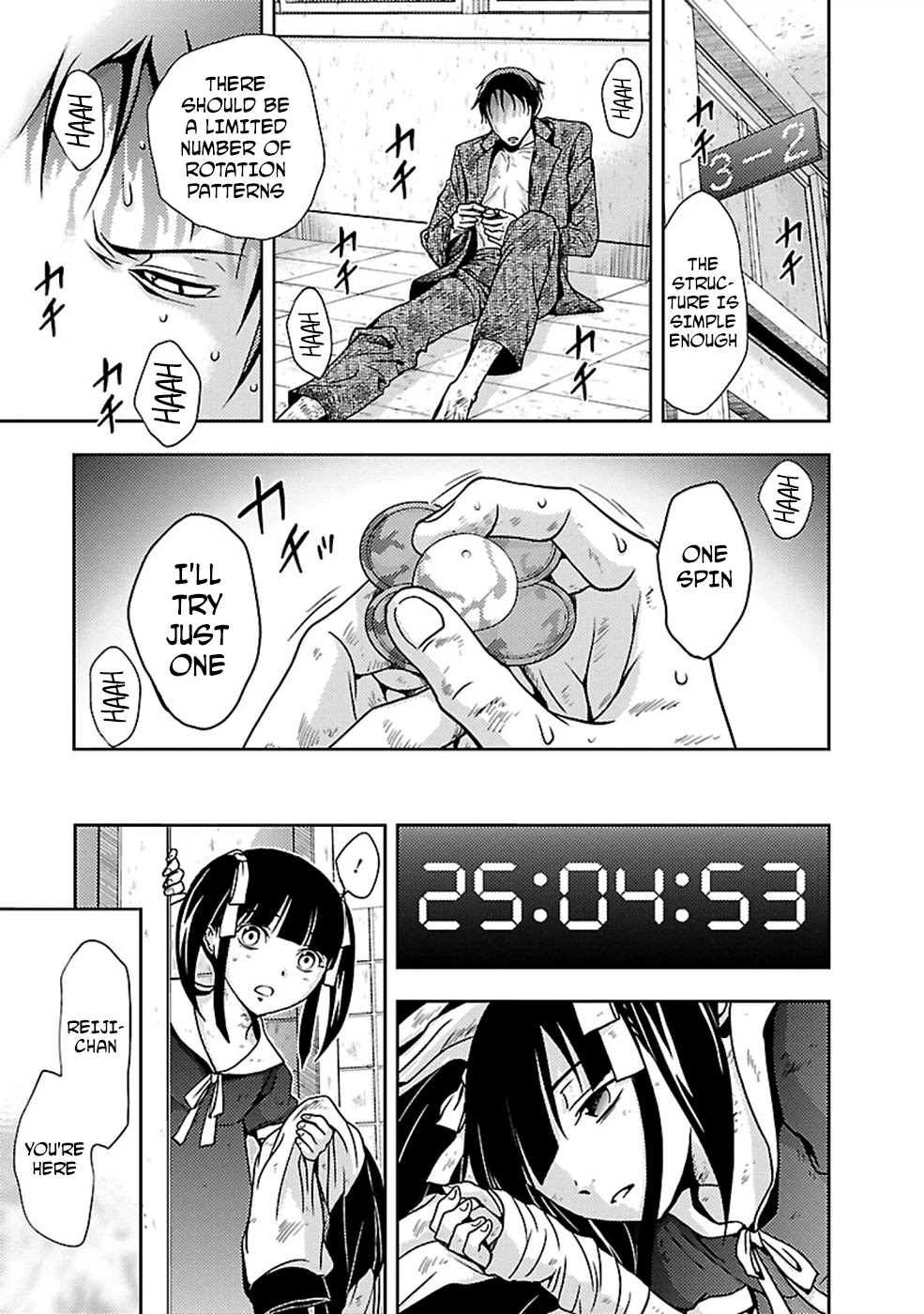 Doku Mushi chapter 26 page 17